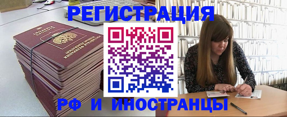 регистрация для дет. сада в Буйнакске